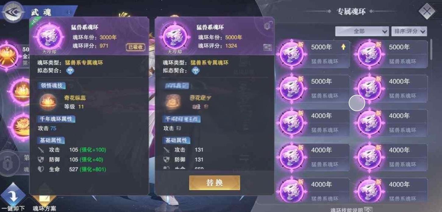 如何解锁斗罗大陆绝世唐门中的凤凰 如何解锁斗罗大陆绝世唐门中的凤凰