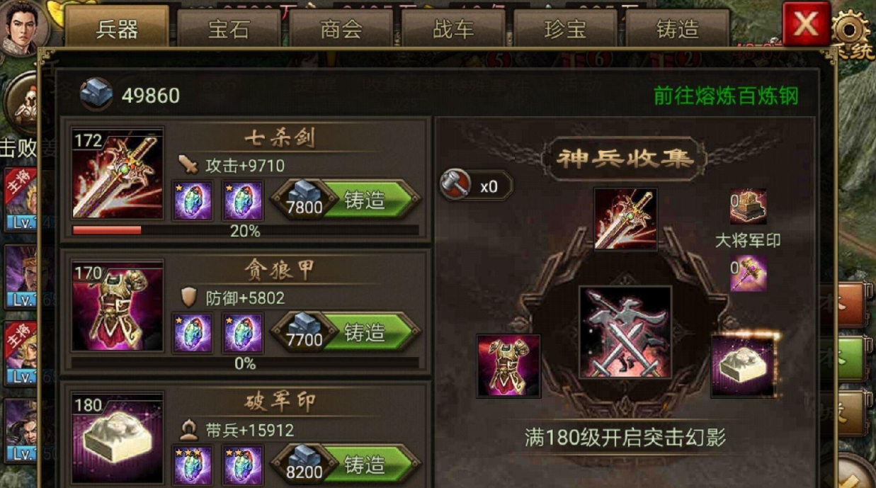 改进后的攻城掠地205是否会有更多功能