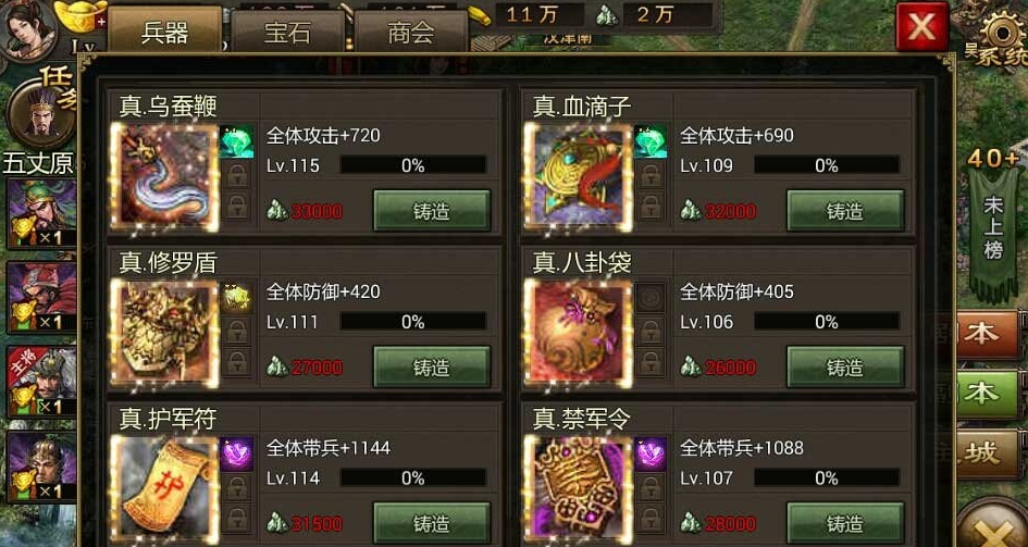 改进后的攻城掠地205是否会有更多功能