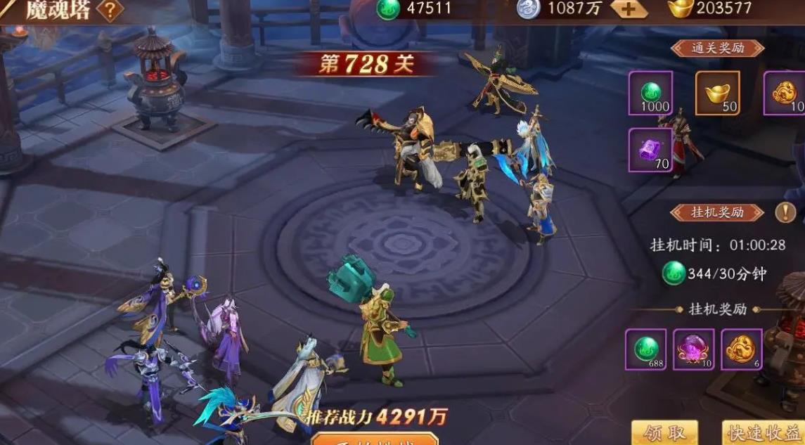 放开那三国3有没有稀有神兽 放开那三国3有没有稀有神兽