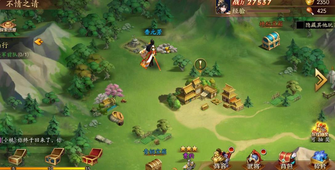 放开那三国3有没有稀有神兽 放开那三国3有没有稀有神兽