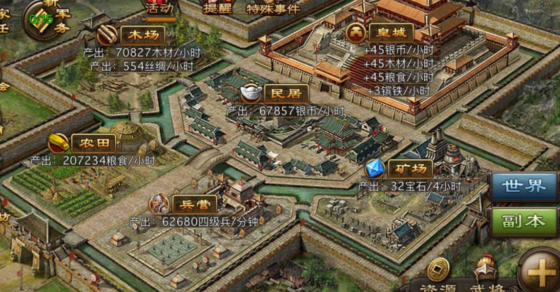 攻城掠地曹仁影子被吹垮算成功吗 攻城掠地曹仁影子被吹垮算成功吗