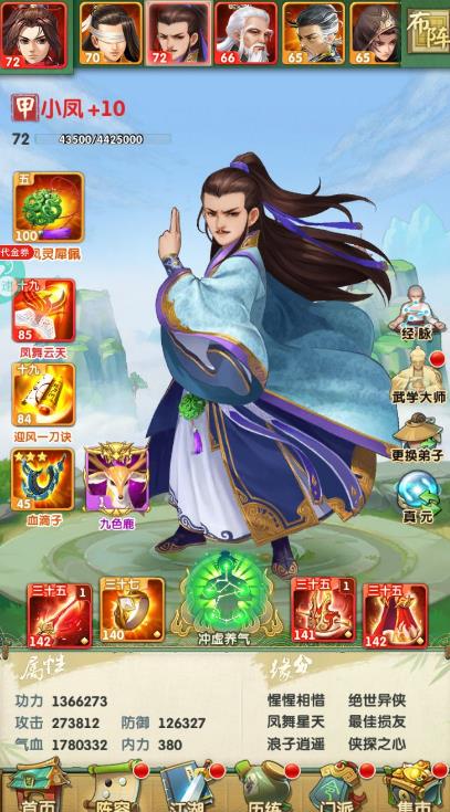 大掌门2歃血令竟是从何得来的 大掌门2歃血令竟是从何得来的