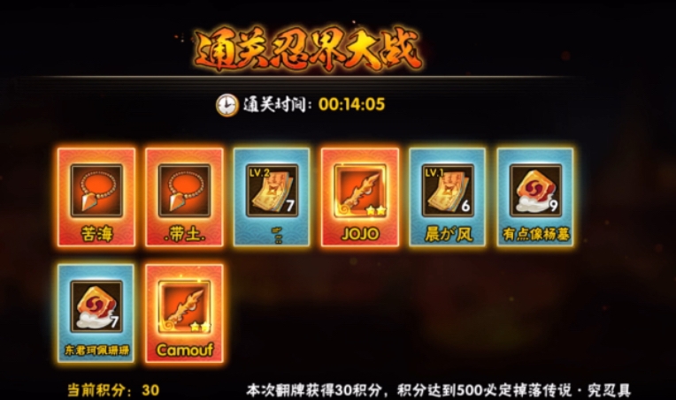 火影忍者麻布衣打法是否需要特殊技巧 火影忍者麻布衣打法是否需要特殊技巧