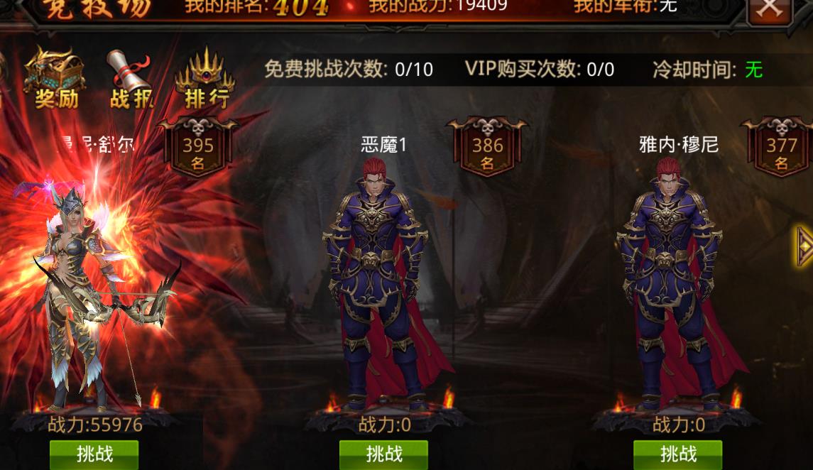 全民奇迹中获取坐骑的方法有哪些 全民奇迹中获取坐骑的方法有哪些