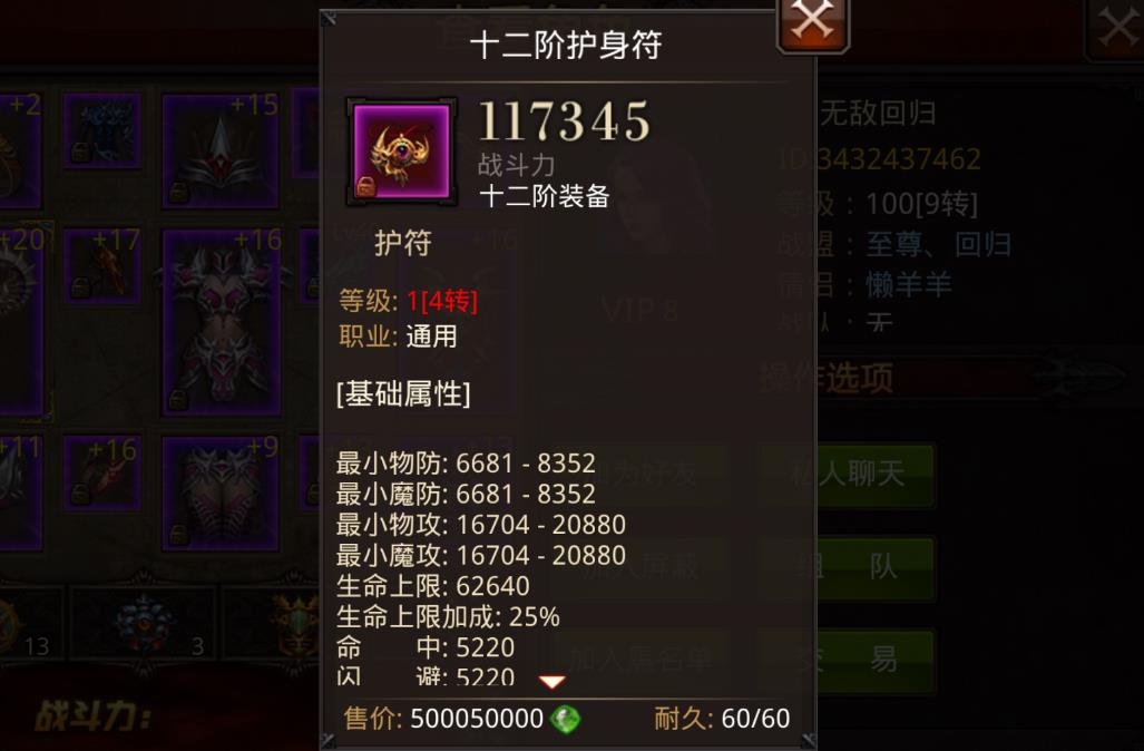 全民奇迹火系法师技能搭配有什么技巧