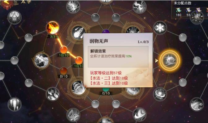 少年三国志零联盟需要什么来作捐献 少年三国志零联盟需要什么来作捐献