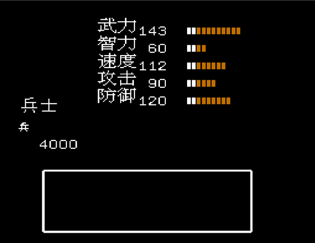 吞食天地2从成都怎么走到阳平关 吞食天地2从成都怎么走到阳平关