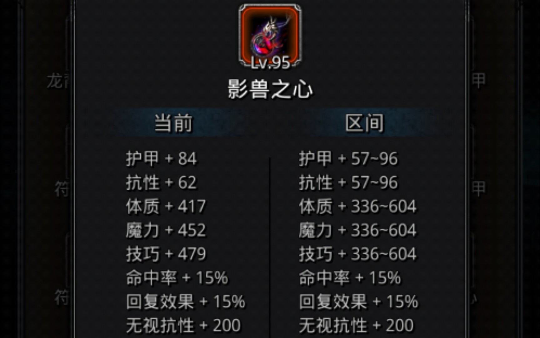 地下城堡2中最佳的海月水母攻略是什么 地下城堡2中最佳的海月水母攻略是什么
