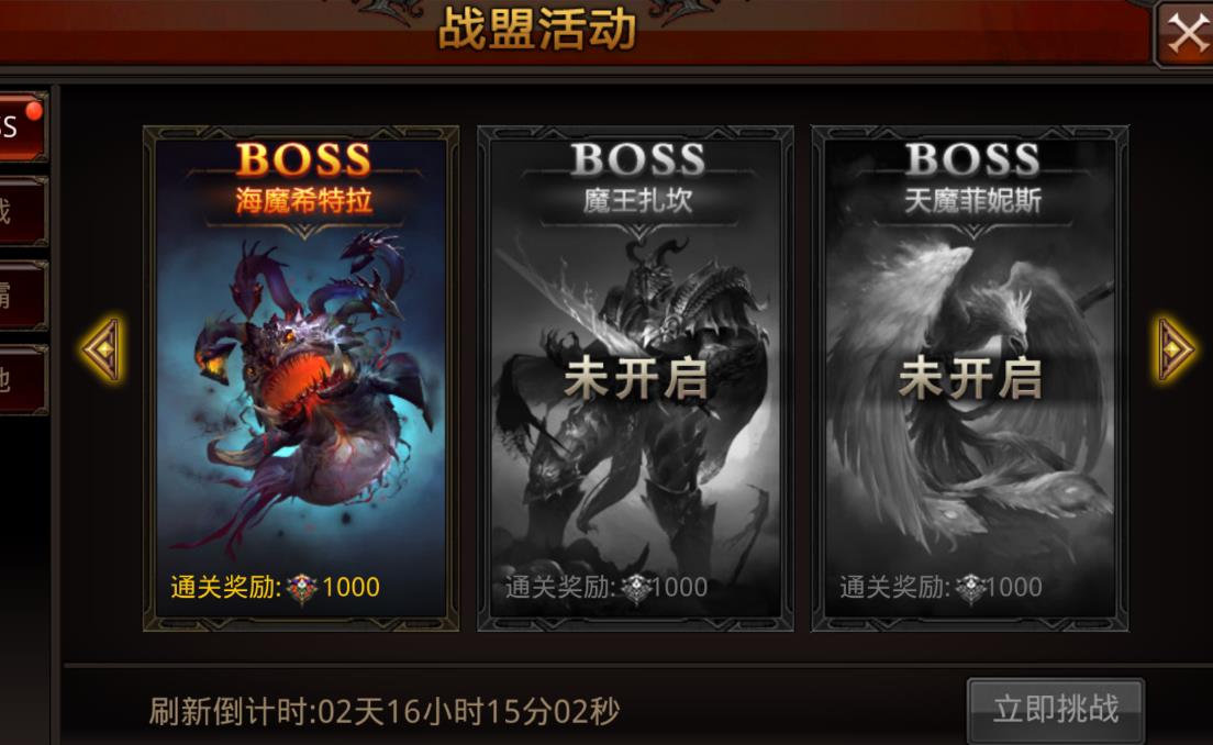 全民奇迹2魔导师技能的冷却时间如何计算