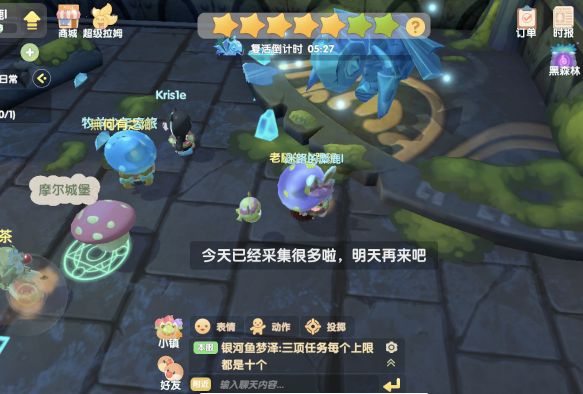摩尔庄园手游中有没有超级拉姆宠物怎么获得 摩尔庄园手游中有没有超级拉姆宠物怎么获得
