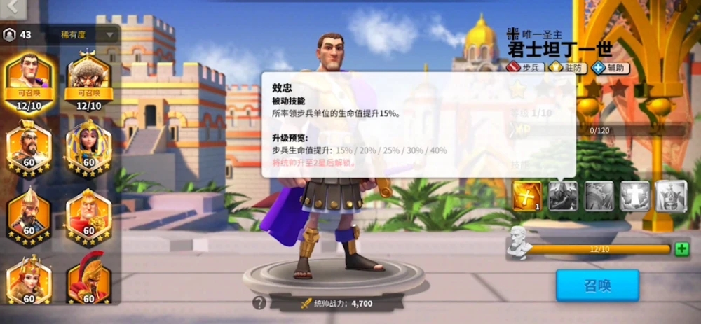 万国觉醒中如何占领他人城市 万国觉醒中如何占领他人城市