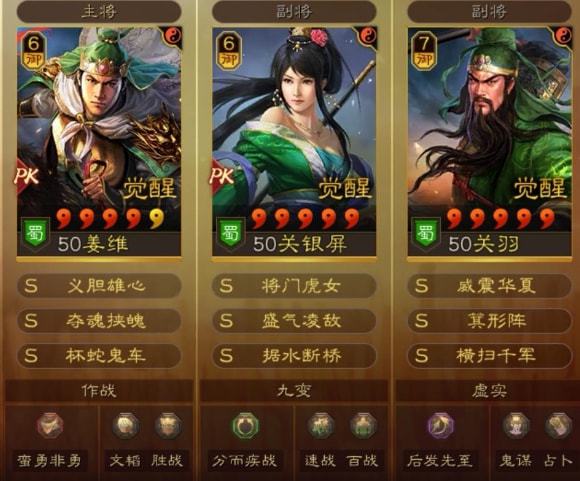 三国志战略版驻守俘虏有何用处