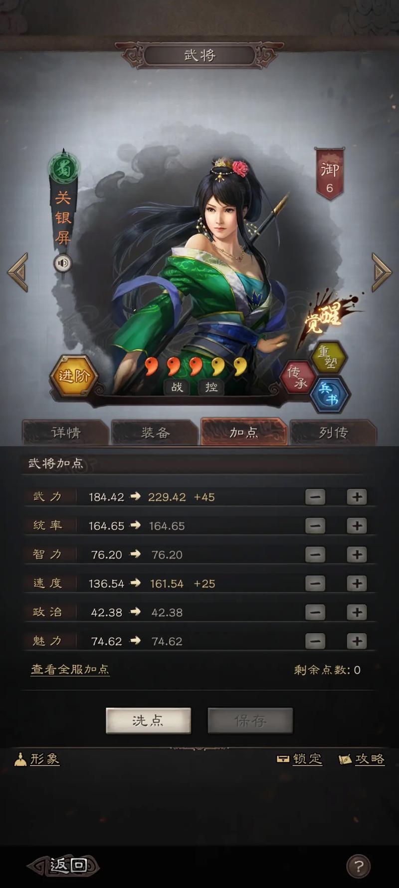 三国志战略版战法的创作背景是什么 三国志战略版战法的创作背景是什么