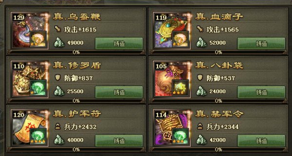 攻城掠地武将挂机的风险有多大