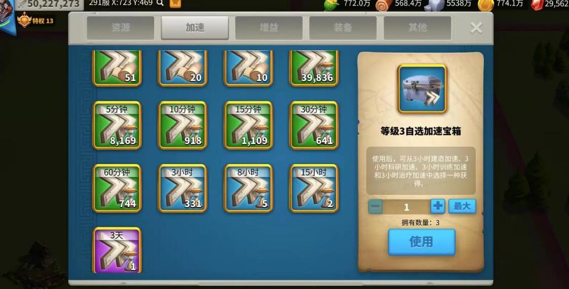 万国觉醒对于领土接壤有什么观点 万国觉醒对于领土接壤有什么观点