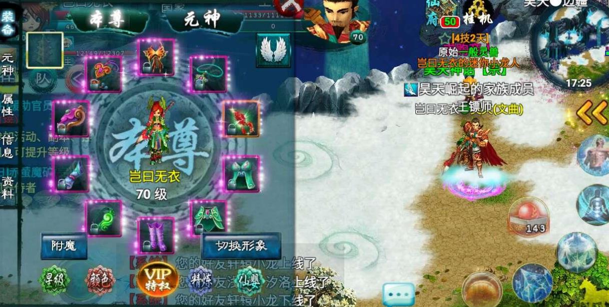忘仙小boss掉落有什么好东西吗