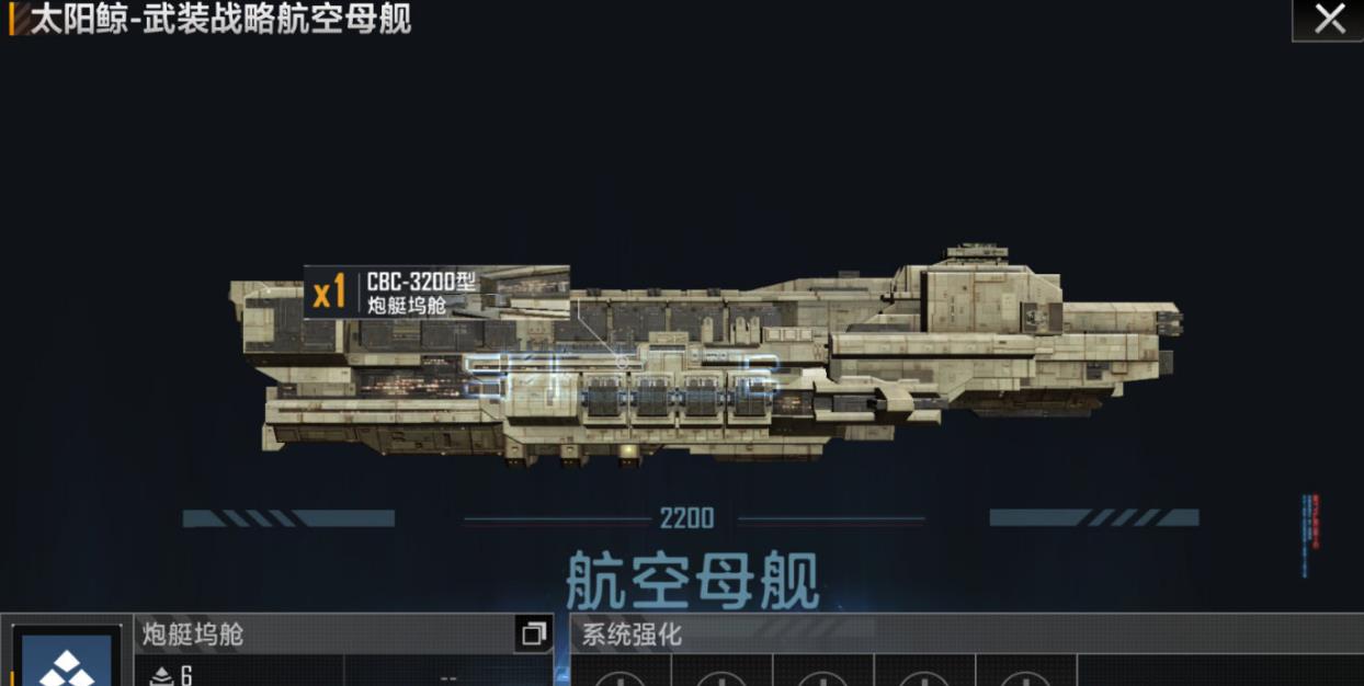 遇到无尽的拉格朗日刺鳐如何应对