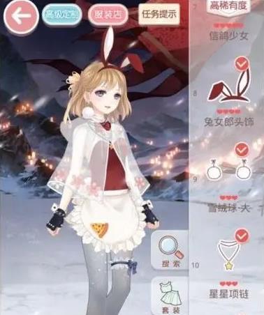 奇迹暖暖第一个任务有什么提示