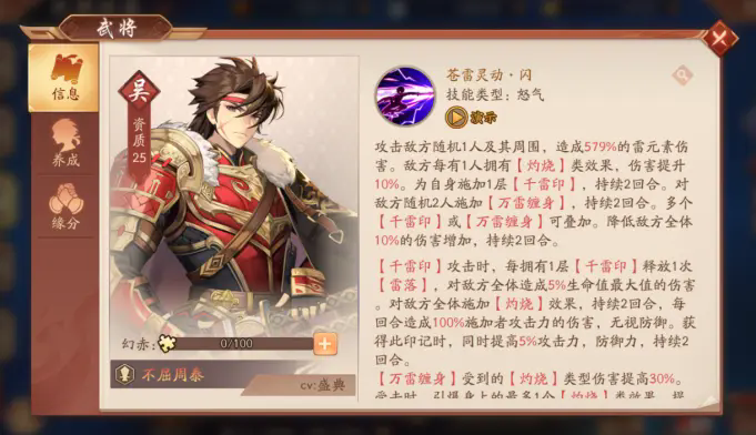 率土之滨实际距离大于三百的原因是什么