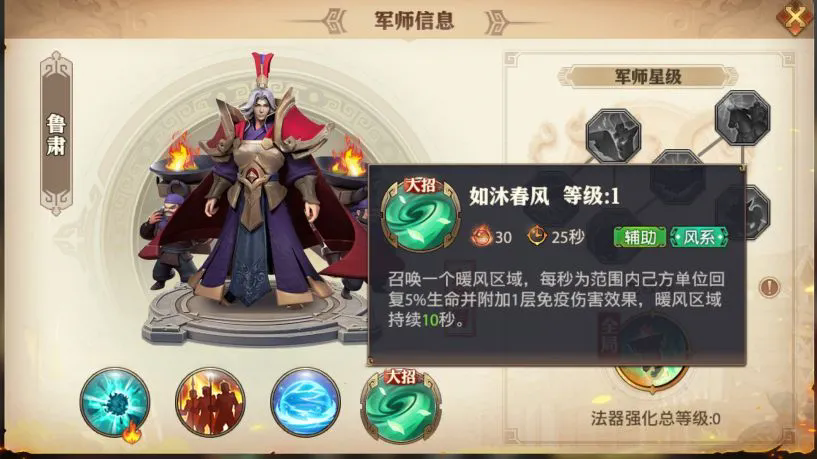 率土之滨实际距离大于三百的原因是什么