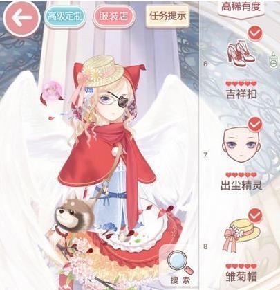 奇迹暖暖第一个任务有什么提示 奇迹暖暖第一个任务有什么提示
