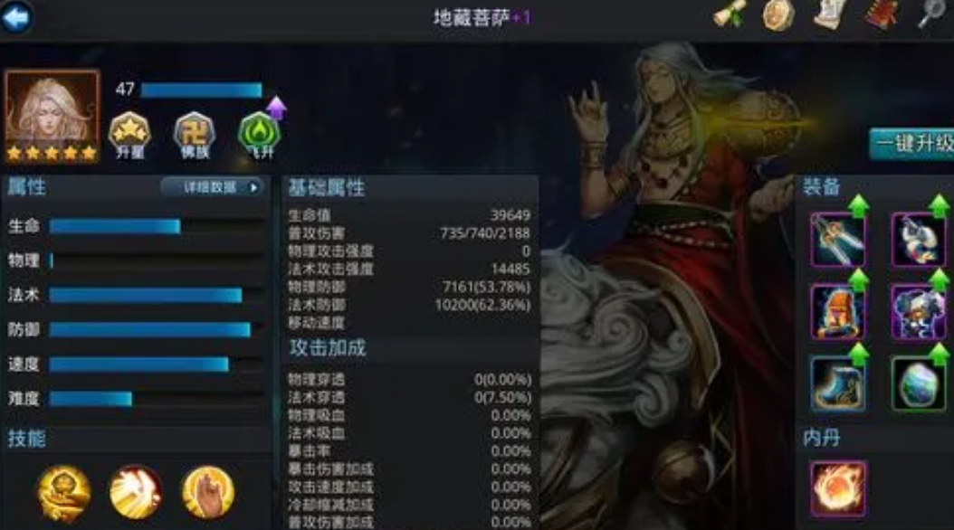 乱斗西游2金装可以通过什么方式获得 乱斗西游2金装可以通过什么方式获得