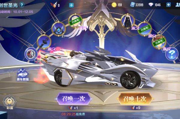 如何在qq飞车中使自己变得更快