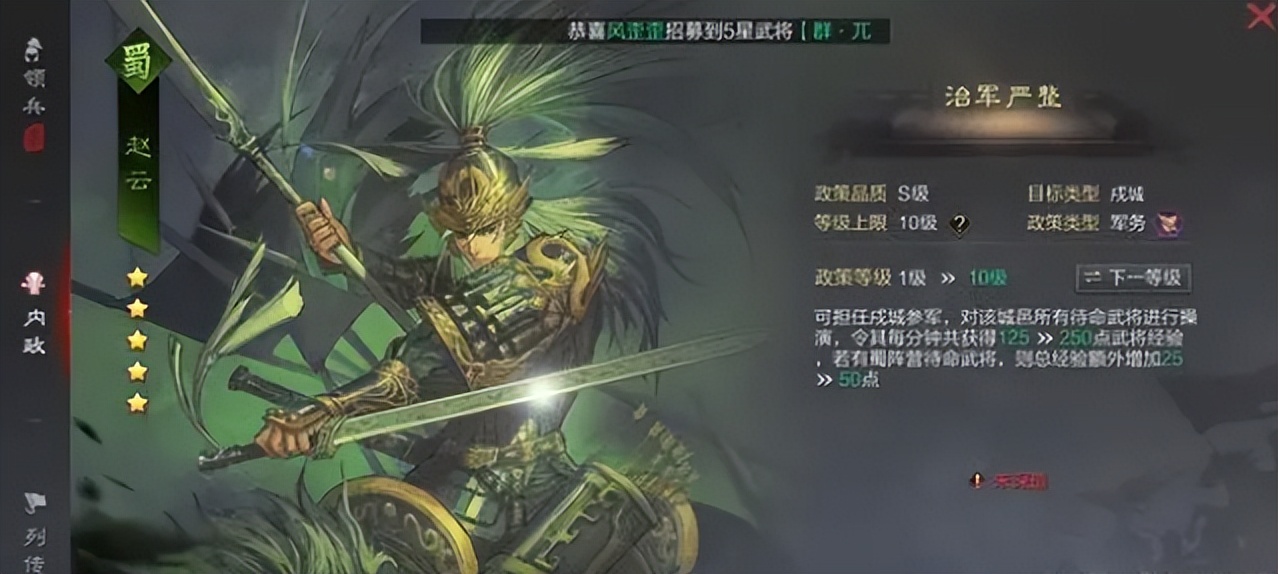 率土之滨张辽适合与哪些武将配合作战 率土之滨张辽适合与哪些武将配合作战