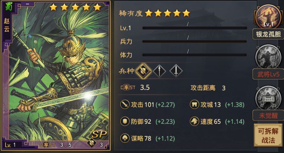 率土之滨张辽适合与哪些武将配合作战 率土之滨张辽适合与哪些武将配合作战