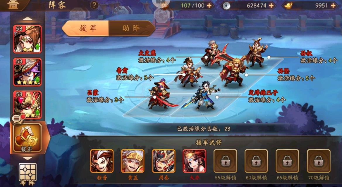 怎样才能在少年三国志2中迅速抽取到紫金神兽