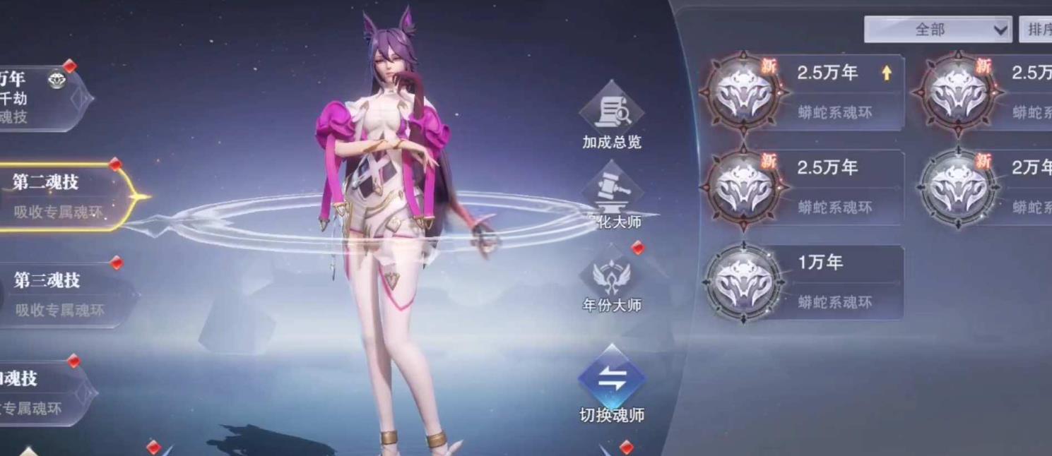 斗罗大陆斗铠能否增强攻击力