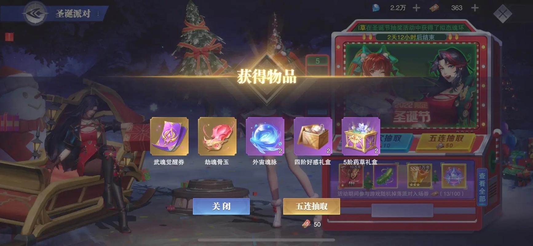 玩斗罗大陆魂师对决怎样才能更好地利用体力 玩斗罗大陆魂师对决怎样才能更好地利用体力