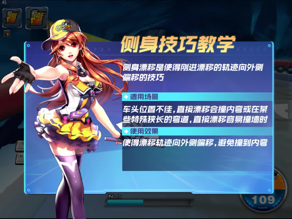 qq飞车核心玩法攻略能够提升技术水平吗 qq飞车核心玩法攻略能够提升技术水平吗