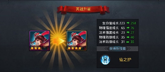 关于乱斗西游蛟魔王装备的问题有什么建议吗 关于乱斗西游蛟魔王装备的问题有什么建议吗