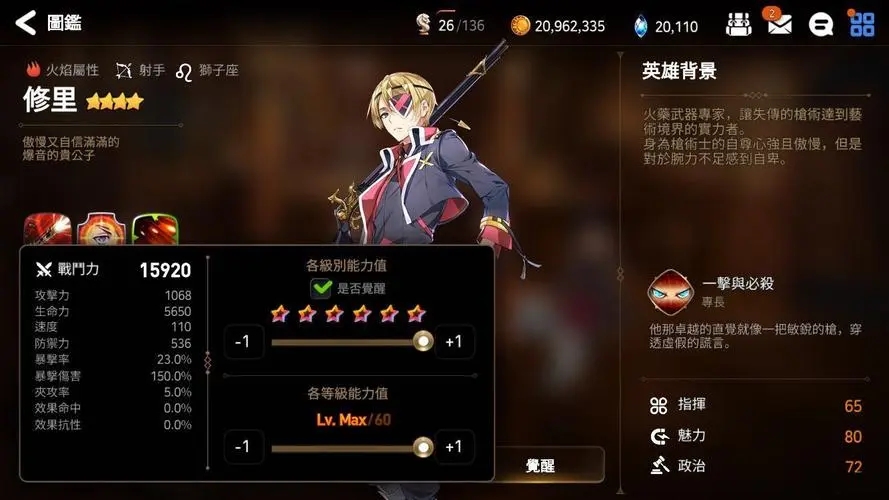 关于第七史诗人物的快速升级方法有哪些建议