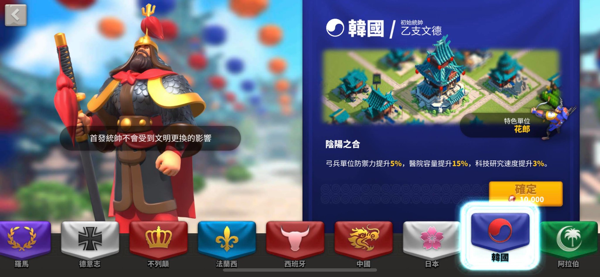 万国觉醒联盟旗帜有什么特殊意义 万国觉醒联盟旗帜有什么特殊意义