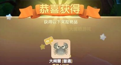 摩尔庄园房子如何正确替换纸尿裤
