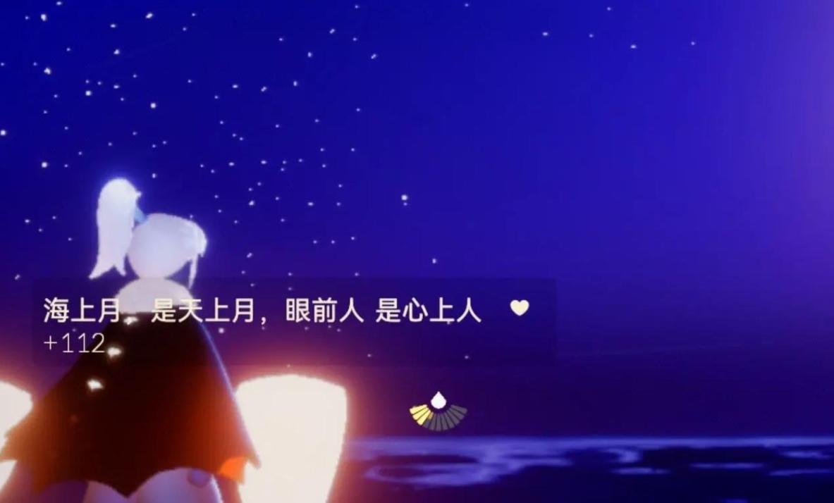 如何在光遇中将两个动作合二为一