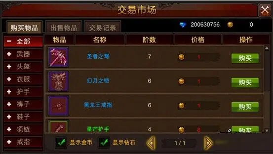 月全民奇迹月魂阵容是否适合新手 月全民奇迹月魂阵容是否适合新手