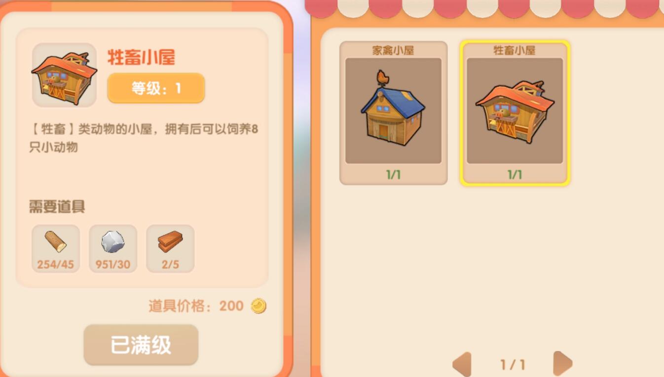 摩尔庄园的白白鲸和鲨鱼是如何获取的