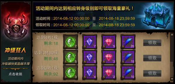 全民奇迹2任务攻略如何轻松应对 全民奇迹2任务攻略如何轻松应对