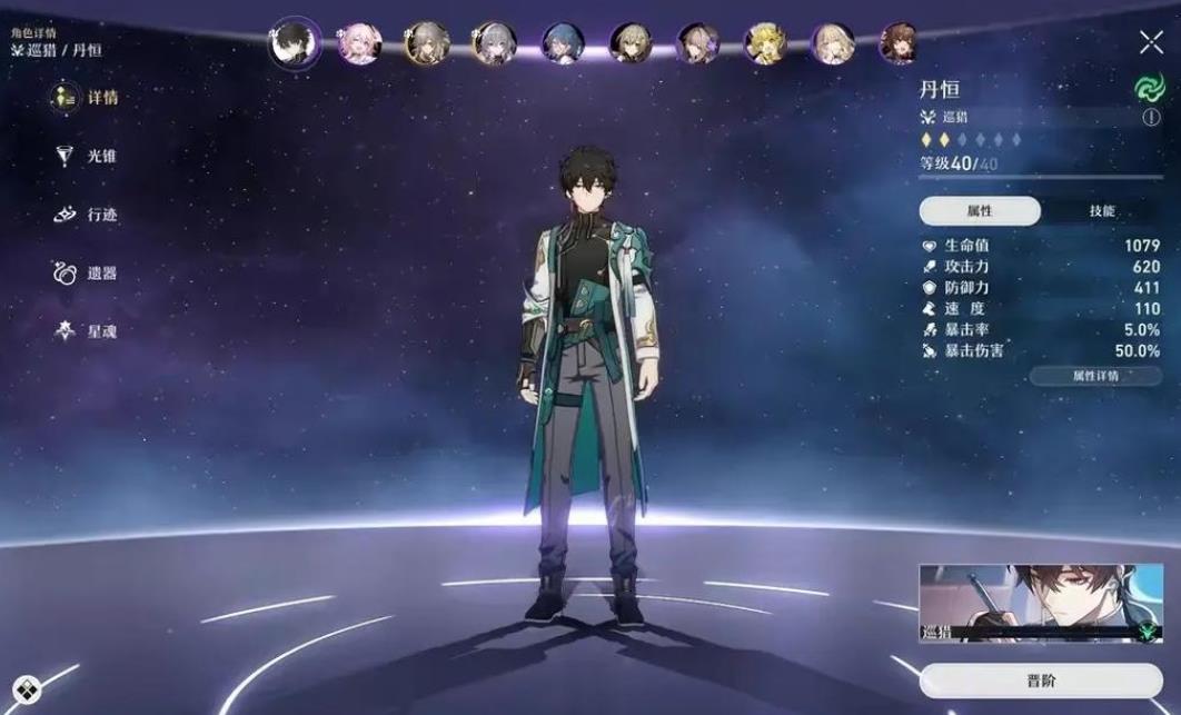 如何在崩坏星穹铁道中实现最佳团队合作