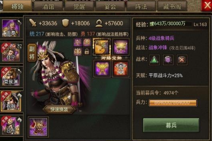 攻城掠地180级的新玩法有哪些值得期待的 攻城掠地180级的新玩法有哪些值得期待的