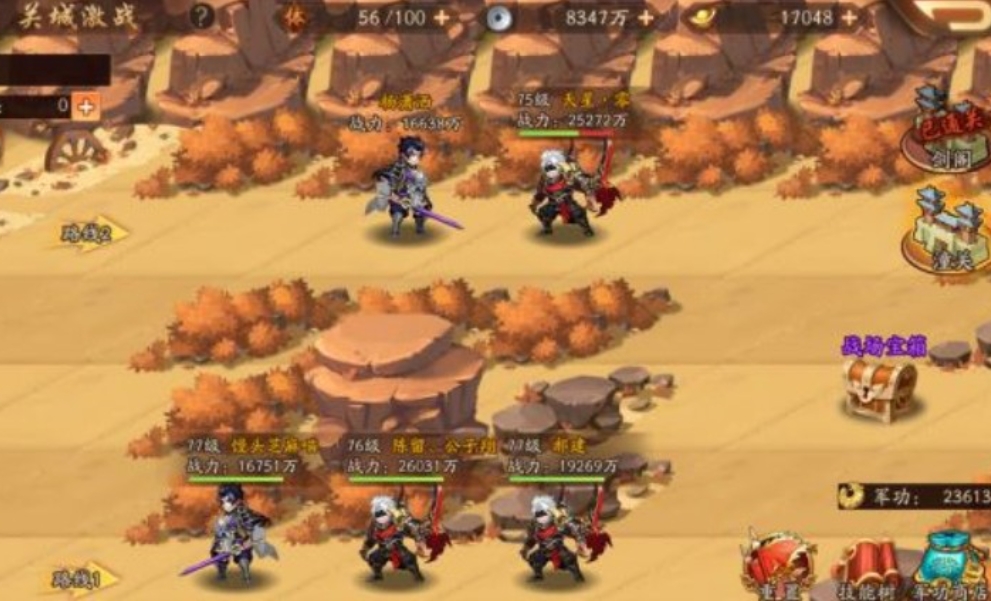 少年三国志2天下升级攻略分享