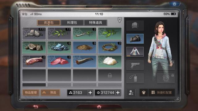 有哪些明日之后氪金武器推荐 有哪些明日之后氪金武器推荐