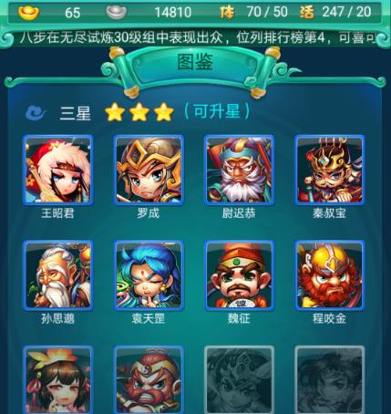 迷你西游神通点的获取方法有哪些技巧 迷你西游神通点的获取方法有哪些技巧