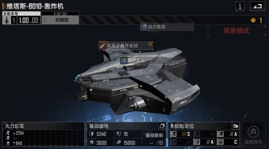 如何在无尽的拉格朗日基地上增强防御 如何在无尽的拉格朗日基地上增强防御