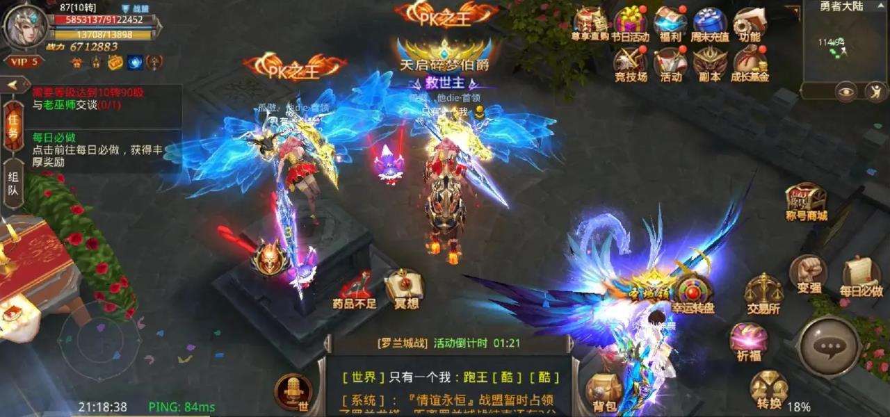 全民奇迹手游魔剑士怎么选择加点 全民奇迹手游魔剑士怎么选择加点