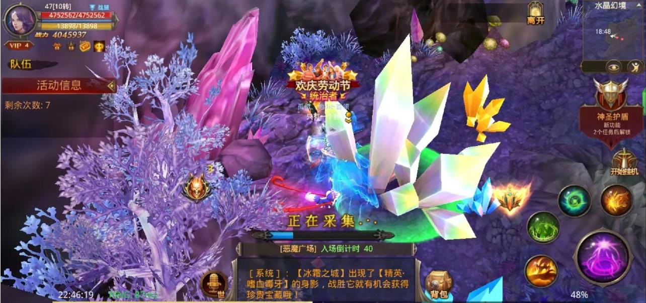 全民奇迹手游魔剑士怎么选择加点 全民奇迹手游魔剑士怎么选择加点
